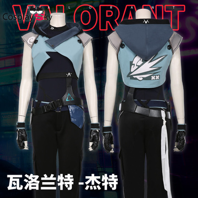 taobao agent Suit, clothing, cosplay
