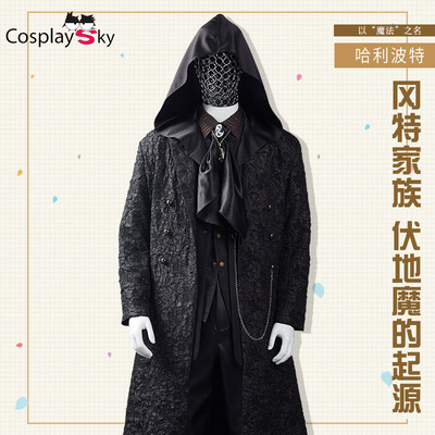 taobao agent Harry Potter fan derivative movie Gente Family: Voldemort's origin Voldemort COSPLAY