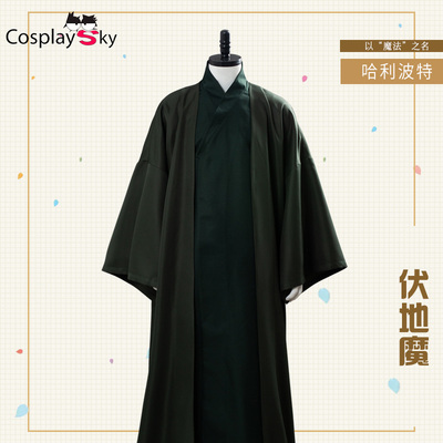 taobao agent Black jacket, cosplay