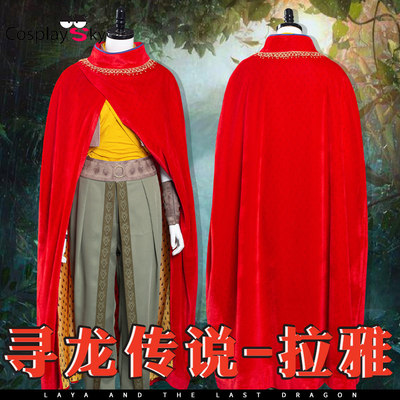 taobao agent Clothing for princess, cosplay