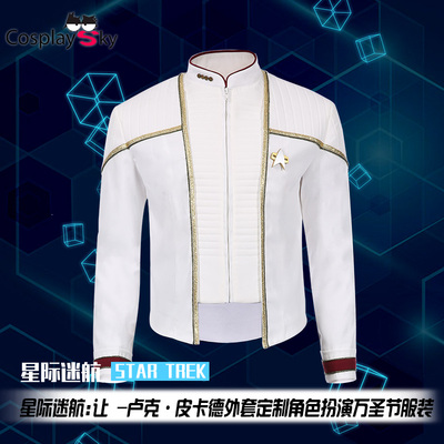 taobao agent Star Trek COS Jie-Luke Picard jackets+trousers set European and American film and television Halloween