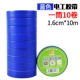 băng keo 2 mặt xốp xanh Băng keo điện Yongguan băng keo điện không thấm nước màu đen không chì PVC cách điện dây điện cao áp Băng keo điện độ nhớt cao băng keo nhiệt