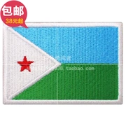 Djibouti cờ armband arm sticker vải dán sticker thêu có thể được tùy chỉnh công ty Logo logo velcro