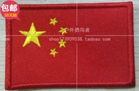 Trung quốc Năm Sao Lá Cờ Đỏ Cờ Thêu Thêu Nhãn Armband Cánh Tay Sticker Sticker Velcro Có Thể Được Tùy Chỉnh 	miếng dán vào quần áo