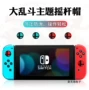 Chuyển đổi hỗn loạn lớn chủ đề joycon xử lý nắp rocker NS silicone bảo vệ nắp nút phụ kiện - Cần điều khiển tay xbox