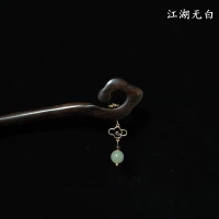 Оригинальная натуральная высококлассная ретро китайская шпилька из нефрита из сандалового дерева, ханьфу