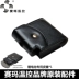 Điều khiển nhiệt độ Saima thương hiệu phụ kiện chính hãng quạt làm mát điều hòa không khí quần áo Cáp DC Cáp USB sạc pin lithium dây quạt áo điều hòa 