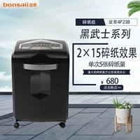 Bonsai 4p23b бумажная бумажная машина 23l Da Ruin Paper Barrel 2*15 Высокий уровень разбитой бумажной эффект более конфиденциально