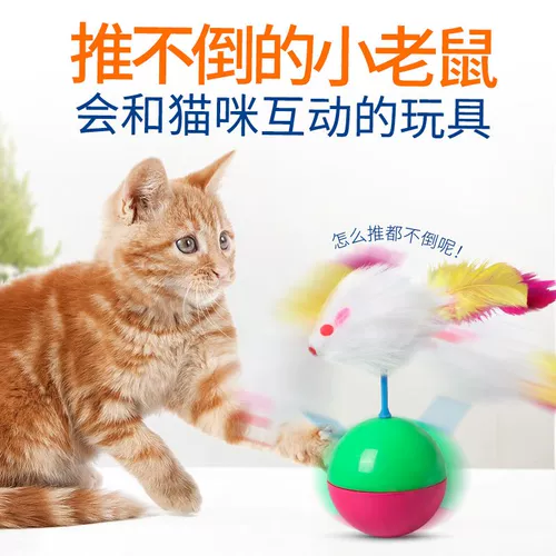 Плюшевая неваляшка, интерактивная интеллектуальная игрушка, кот
