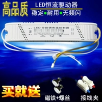 tăng phô điện tử Đèn LED ổ điện ba màu bắt đầu phân đoạn đèn trần điều khiển làm mờ thông minh phụ kiện chấn lưu không nhấp nháy ballast điện tử chấn lưu đèn huỳnh quang