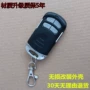 Xe máy xe điện báo động báo động đẩy bìa điều khiển từ xa shell tái trang bị key thay thế vỏ mạch chống trộm xe máy