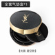 YSL Saint Laurent Leather Cushion Box Puff Sample Empty Box Replacement Portable Mini Liquid Foundation BB Cream Dispensing bộ cọ fix 13 cây công dụng