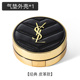 YSL Saint Laurent Leather Cushion Box Puff Sample Empty Box Replacement Portable Mini Liquid Foundation BB Cream Dispensing bộ cọ fix 13 cây công dụng