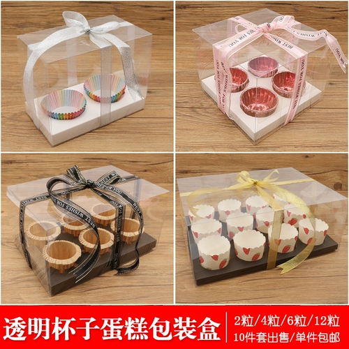 Кубковая упаковочная коробка для торта одна маленькая бумажная чашка прозрачная десерт шесть упаковок мафен 2 капсул 4 6 12 штук
