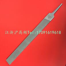 Ножовка 进口大白鲨锉刀 高频热合机高周波 修机调铜模铝模 平板大锉刀