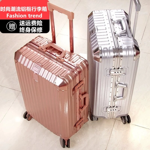 Универсальный чемодан, коробка подходит для мужчин и женщин, 26 дюймов