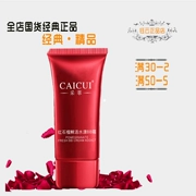 Authentic trích xuất BB cream CC cream nude trang điểm che khuyết điểm cách nhiệt lâu trôi không thấm nước dưỡng ẩm nền trắng đẹp không cushion CC