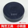 Товары от 瓷韵轩陶瓷店