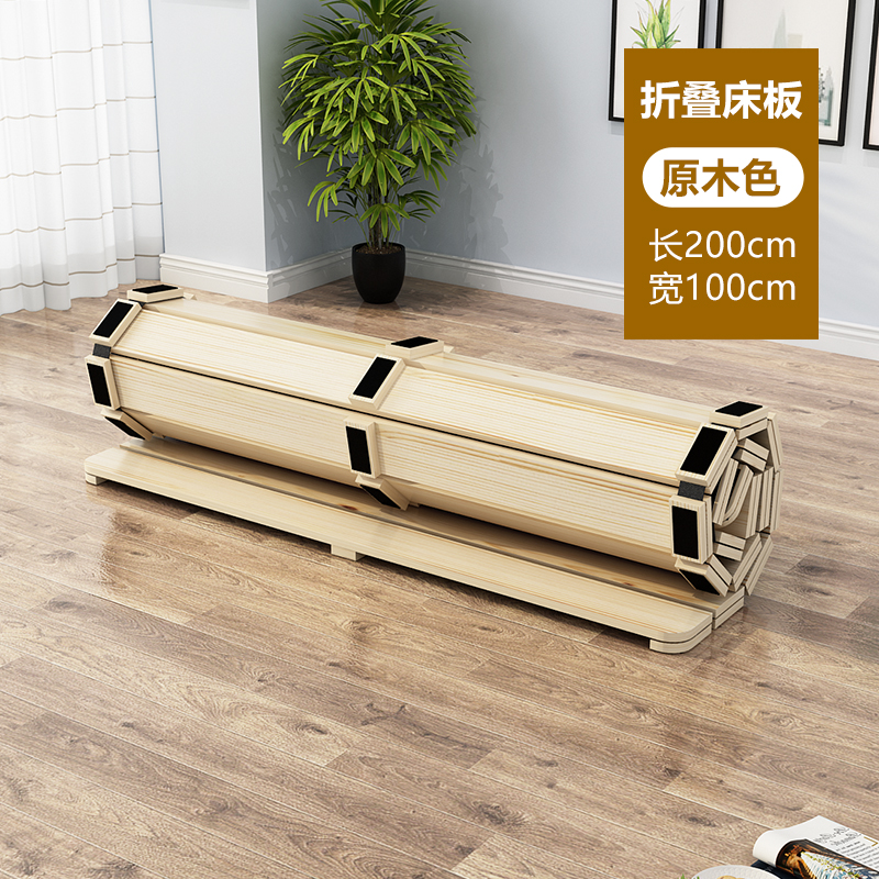 2M Long And 1M Wide / Big Foot / In Stockpine Hard board mattress 1.51.8 rice Waist protection fold Row skeleton Planking Single person Tatami moisture-proof Solid wood bed board