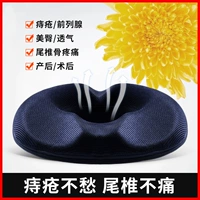 Защитное японское круглое летнее сиденье для унитаза, антистресс