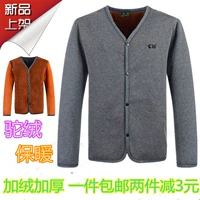 Của nam giới cộng với nhung dày trung niên đồ lót nhiệt cardigan mở ông già áo sơ mi mở bông lạc đà V-Cổ áo lót giữ nhiệt nam