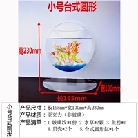 Прозрачный