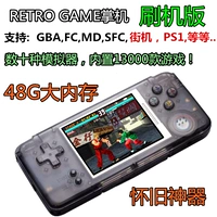 RETRO GAME thiết bị cầm tay Tình huống Phiên bản Brush PSP trò chơi console gba King of Fighters Pokemon - Bảng điều khiển trò chơi di động máy chơi game cầm tay 2020