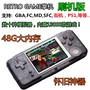 RETRO GAME thiết bị cầm tay Tình huống Phiên bản Brush PSP trò chơi console gba King of Fighters Pokemon - Bảng điều khiển trò chơi di động máy chơi game cầm tay 2020