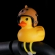 B.Duck, с подсветкой