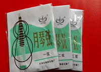 Yunhai thương hiệu dây trăng nylon chuỗi mặt trăng chuỗi 1 2 3 chuỗi âm thanh đẹp quốc gia phụ kiện nhạc cụ - Phụ kiện nhạc cụ dây đàn guitar acoustic