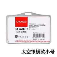 Космические серебристые советы