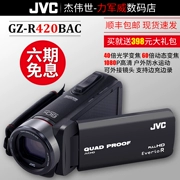 JVC Gewei Shi GZ-R420 Digital HD Home Camera cưới chuyên nghiệp
