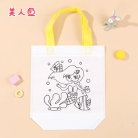 Сумка для граффити [русалка]