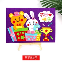 Благословения наклейки [счастливого праздника]