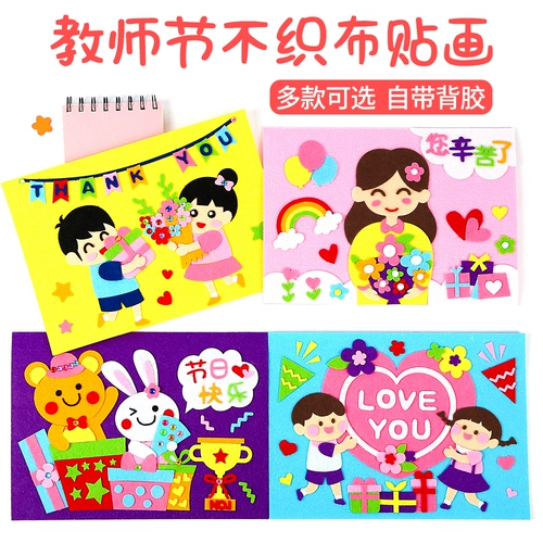 Детские наклейки, флисовая книга с картинками, художественная наклейка, «сделай сам», семейный стиль