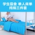Ký túc xá sinh viên giường tầng bông đơn giản chăn ba mảnh 1,2 m giường đơn nhân viên giường bông - Khăn trải giường Khăn trải giường