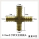 Φ12mm Cross Pagoda
