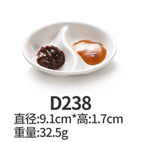 D238