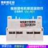 Товары от 品牌电气集仓配销商
