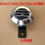 Thích hợp cho còi còi điện Suzuki GN125 GN125H GN125F - Sừng xe máy 	loa bluetooth cho xe máy	