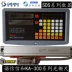 SINO Nordson và lưới thước KA300 máy phay thước điện tử SDS2MS bảng hiển thị kỹ thuật số SDS6-2V3V màn hình hiển thị Phụ tùng máy phay