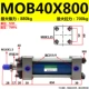 xy lanh thủy lực Xi lanh thủy lực thanh giằng nhẹ MOB 32/40/50/63/80/90/100/125X50X100/xi lanh thủy lực xi lanh thủy lực cũ