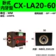 Xi lanh thủy lực mỏng JOB/HTB CX-LA20/32/40/50/63/80/100/xi lanh thủy lực răng ngang bên trong