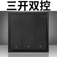 Три отверстия и два элемента управления