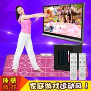 Công nghệ người ngoài hành tinh ET-81 Máy trò chơi Somatosensory Thể dục TV Thể thao Trang chủ Double Dance Dance Yoga