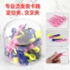 Товары от 纤琦妍美发用品店