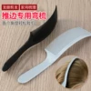 Товары от 纤琦妍美发用品店