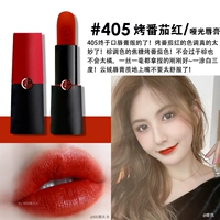 405#томатный красный