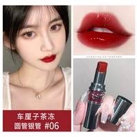 Серебряная трубка 06 #Red Bean Ice
