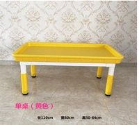 Желтый, прямоугольный, 110×60см